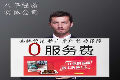 案例解读：SEM推广的秘诀与技巧